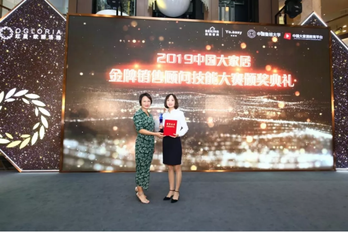 百強YO.EASY科技墻冠名中國大家居技能大賽