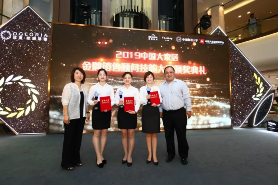 百強YO.EASY科技墻冠名中國大家居技能大賽