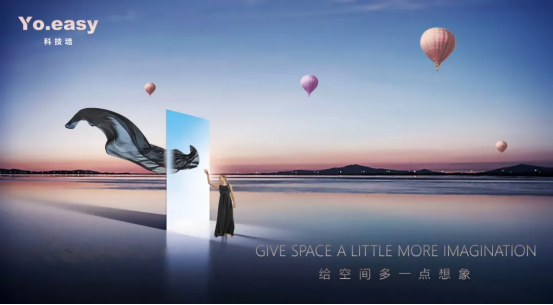 開職教先河，揭秘首屆百強(qiáng)YO.EASY杯技能大賽
