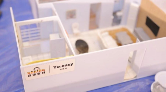 開職教先河，揭秘首屆百強(qiáng)YO.EASY杯技能大賽
