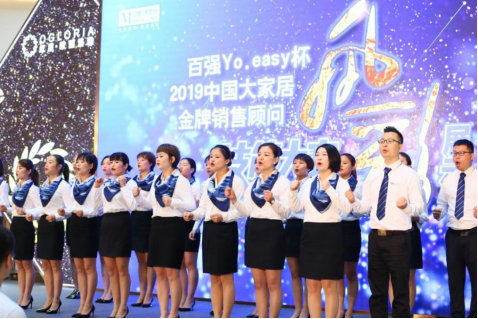 開職教先河，揭秘首屆百強(qiáng)YO.EASY杯技能大賽