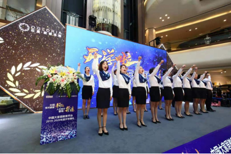 開職教先河，揭秘首屆百強(qiáng)YO.EASY杯技能大賽