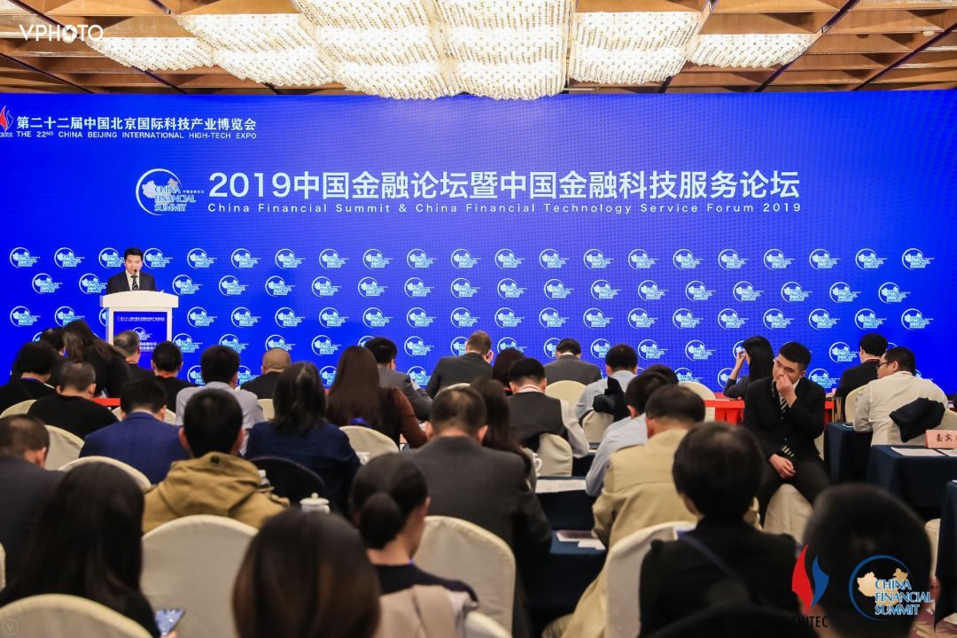喜訊！銀谷在線榮膺科博會(huì)2019中國(guó)金融論壇“年度金融科技合規(guī)企業(yè)獎(jiǎng)”