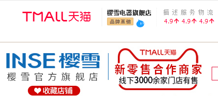 一批新業(yè)態(tài)正式入駐，南頭家電產(chǎn)業(yè)集群青春洋溢