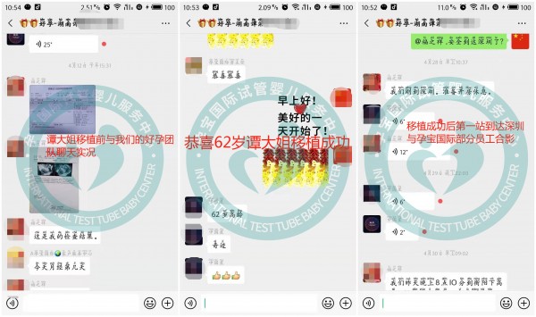 62歲失獨(dú)老人試管產(chǎn)子 孕寶國際分享注意事項(xiàng)