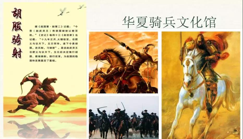 定了！臨沂國(guó)際影視城華夏騎兵狂歡節(jié)暨迎新春廟會(huì)正月初一開(kāi)幕！
