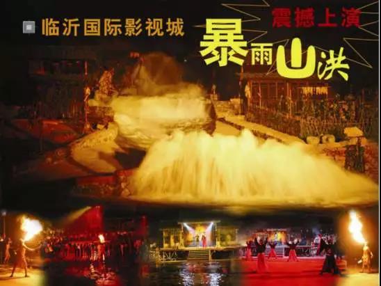 定了！臨沂國(guó)際影視城華夏騎兵狂歡節(jié)暨迎新春廟會(huì)正月初一開(kāi)幕！