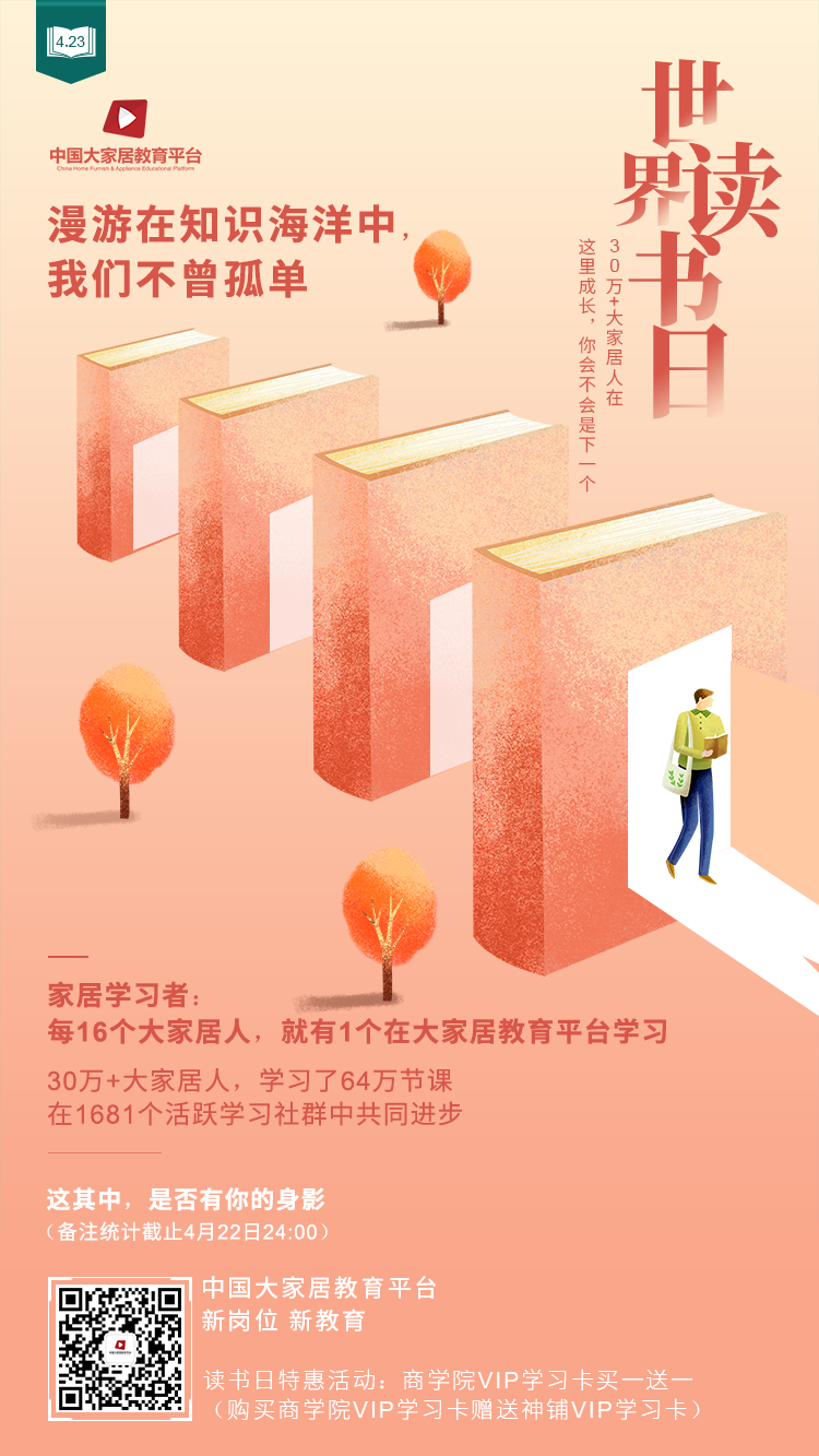 疫情期間，這個(gè)在線(xiàn)教育平臺(tái)成為行業(yè)龍頭