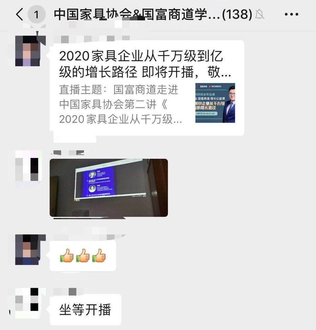 疫情期間，這個(gè)在線(xiàn)教育平臺(tái)成為行業(yè)龍頭