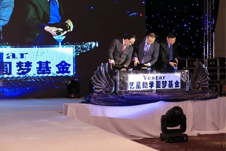 助學(xué)圓夢(mèng)基金.jpg